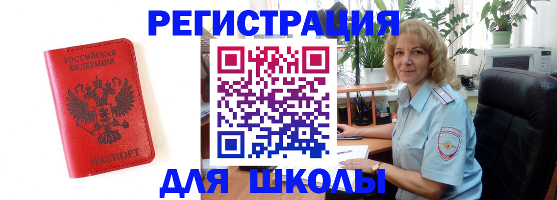 пропишу в квартире в Арамили